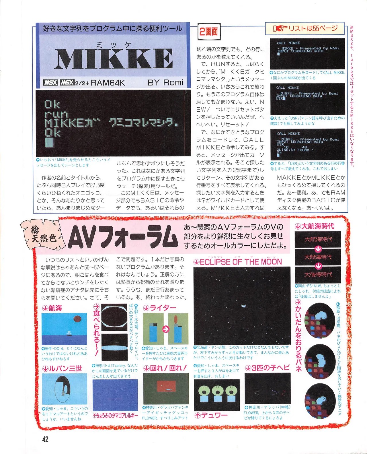 Page 44