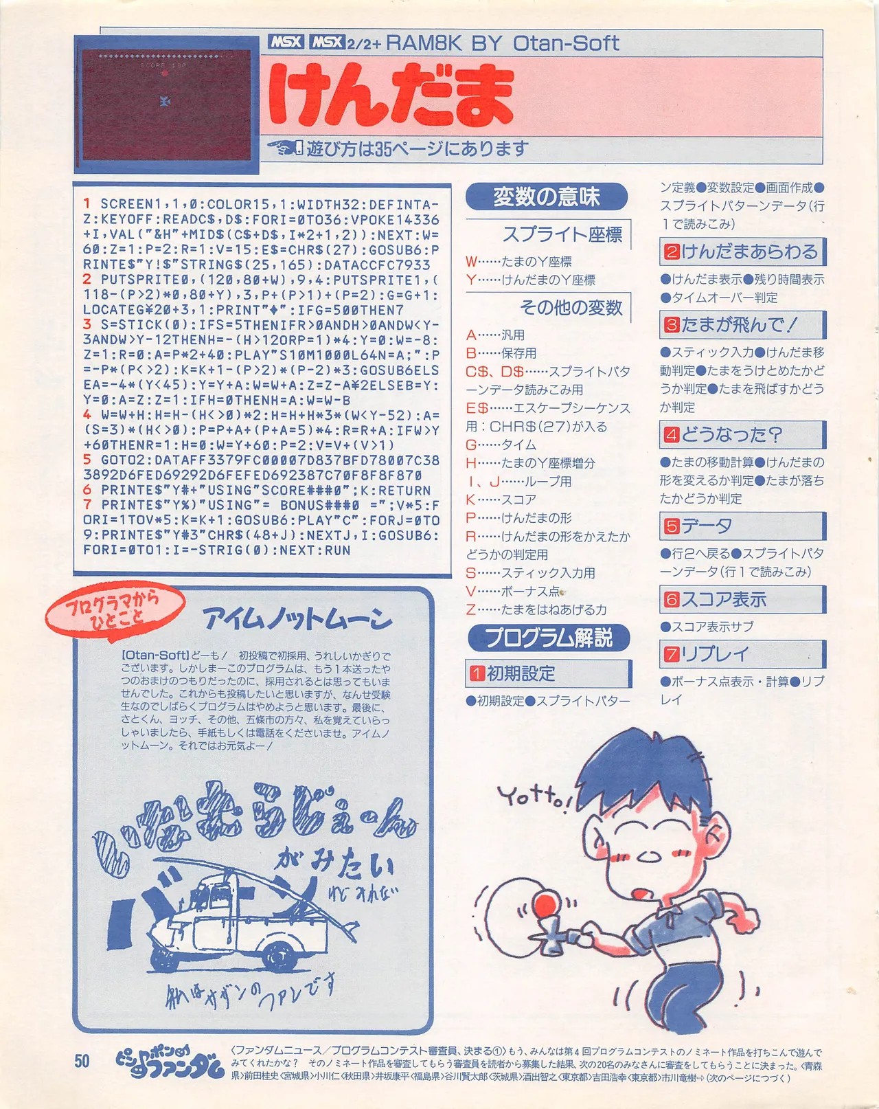 Page 54