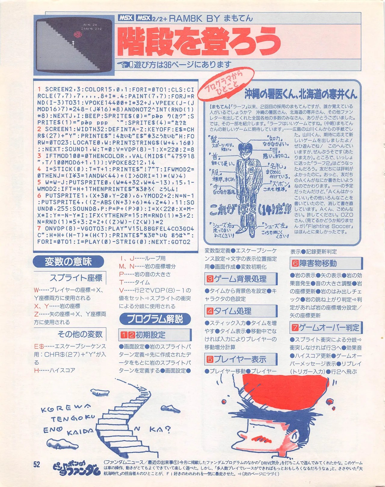 Page 56