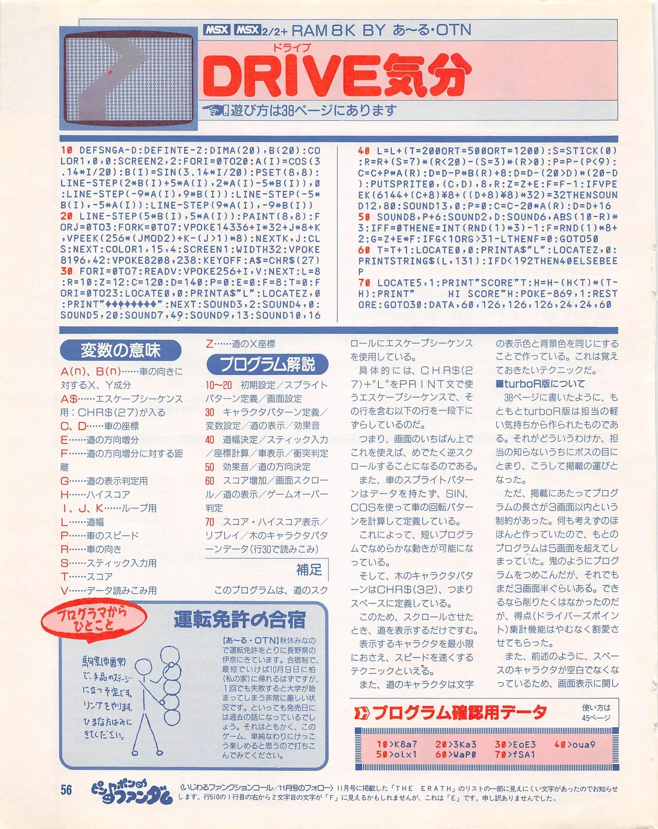 Page 60