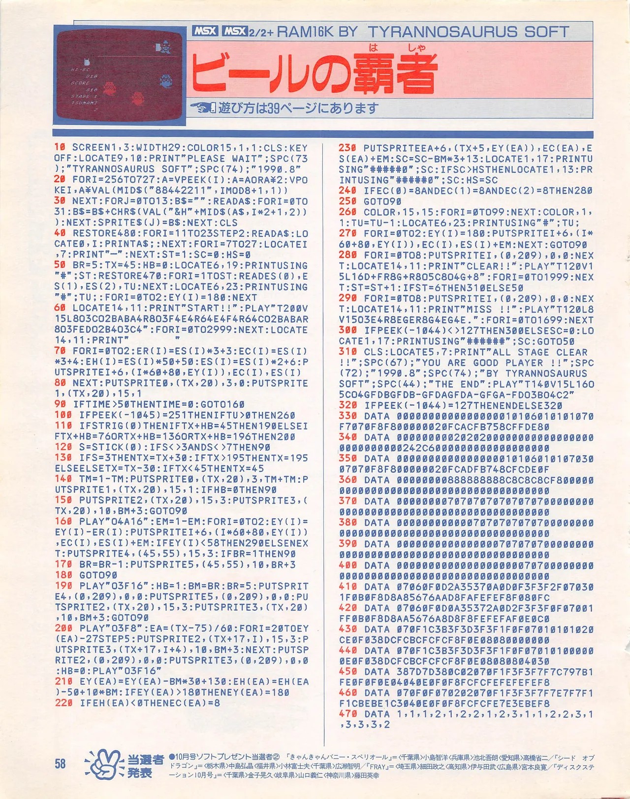 Page 62