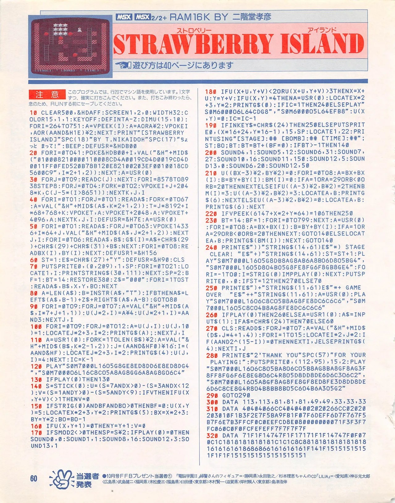 Page 64