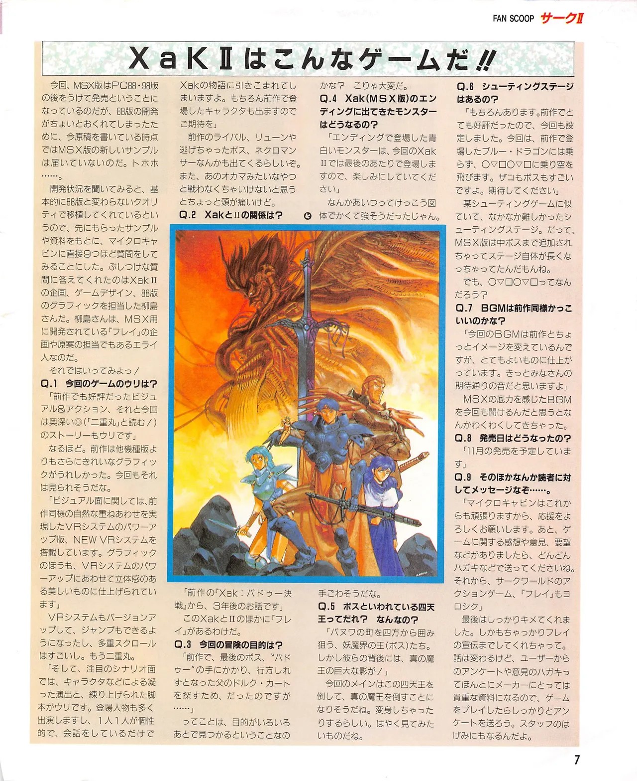 Page 7