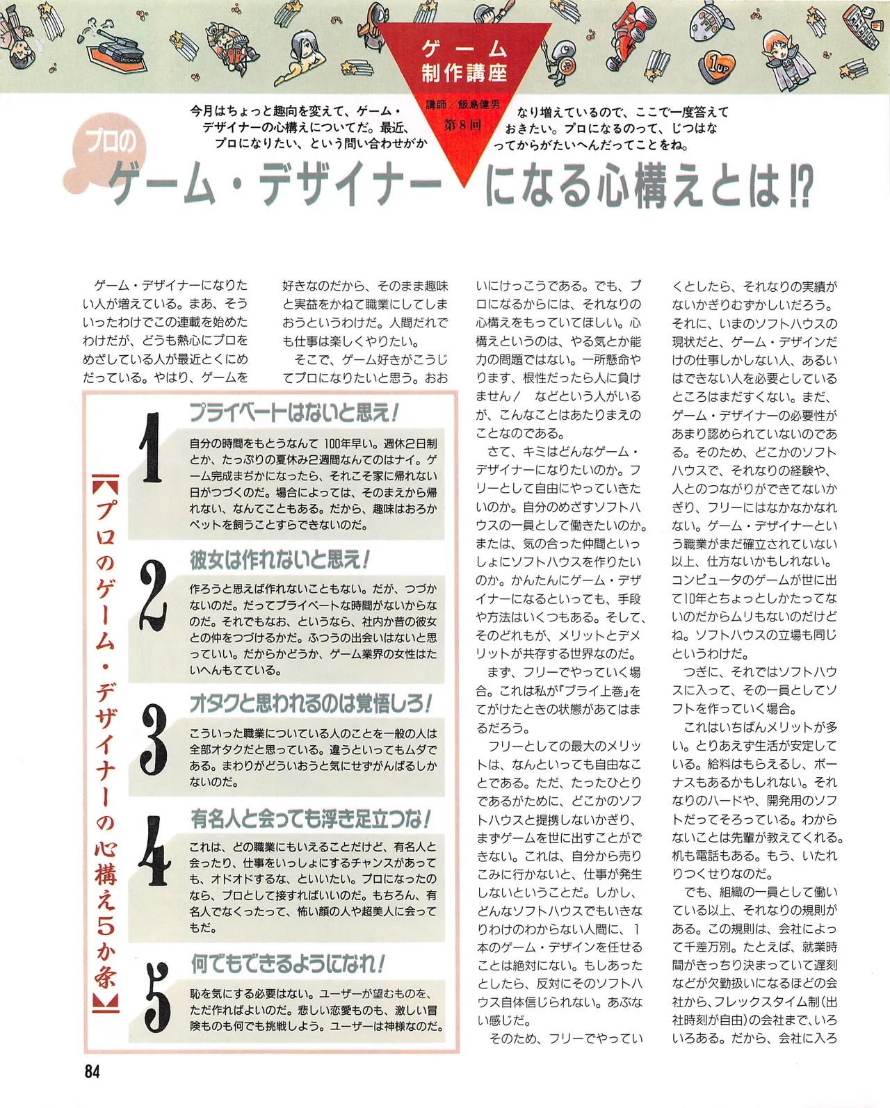 Page 92