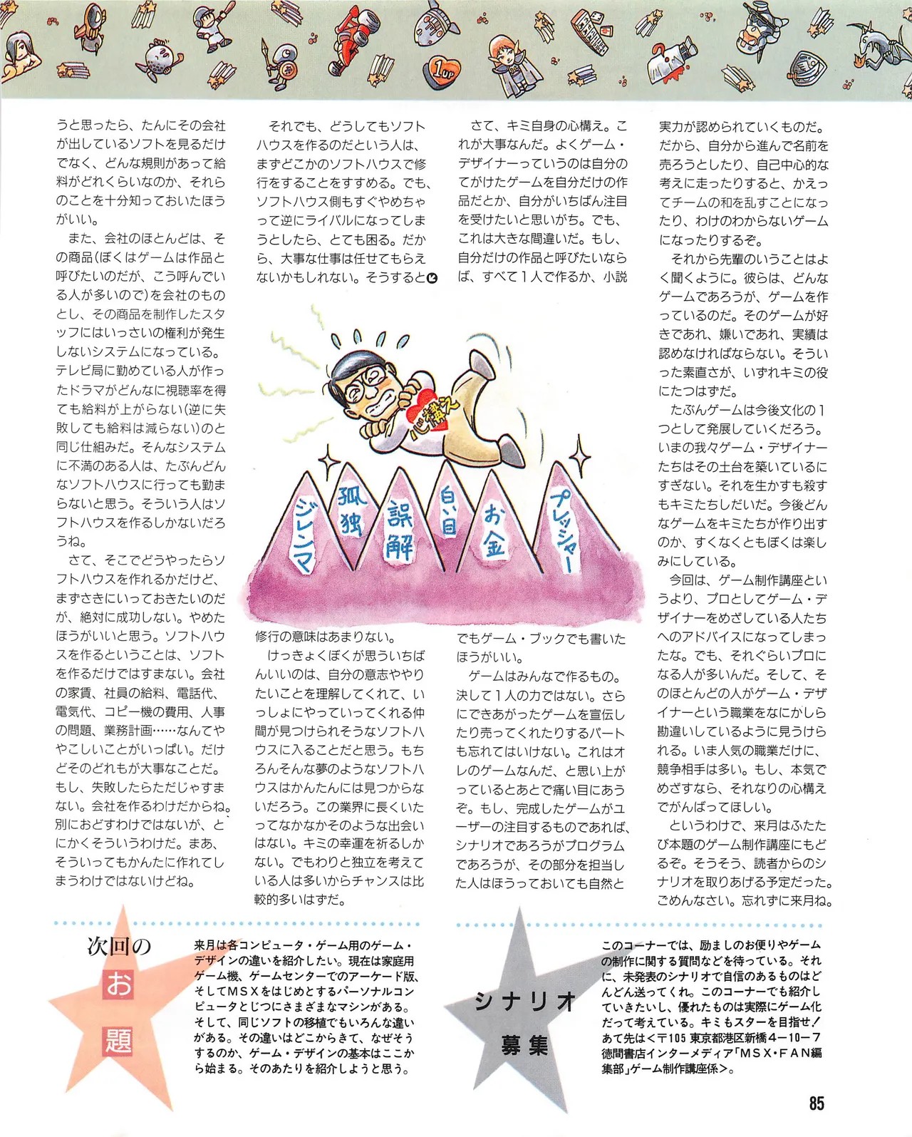 Page 93
