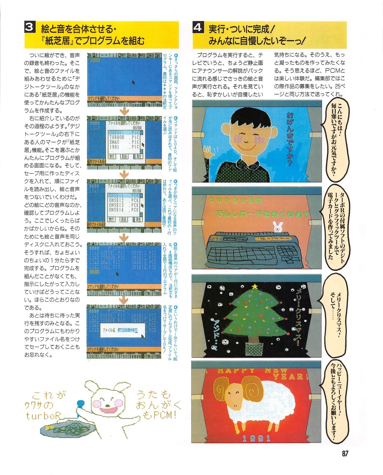 Page 95
