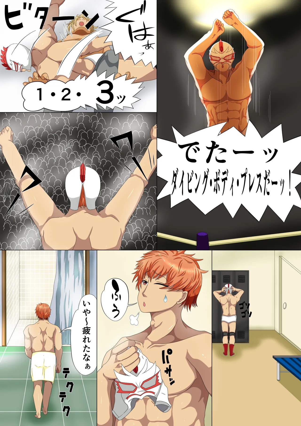 Page 2