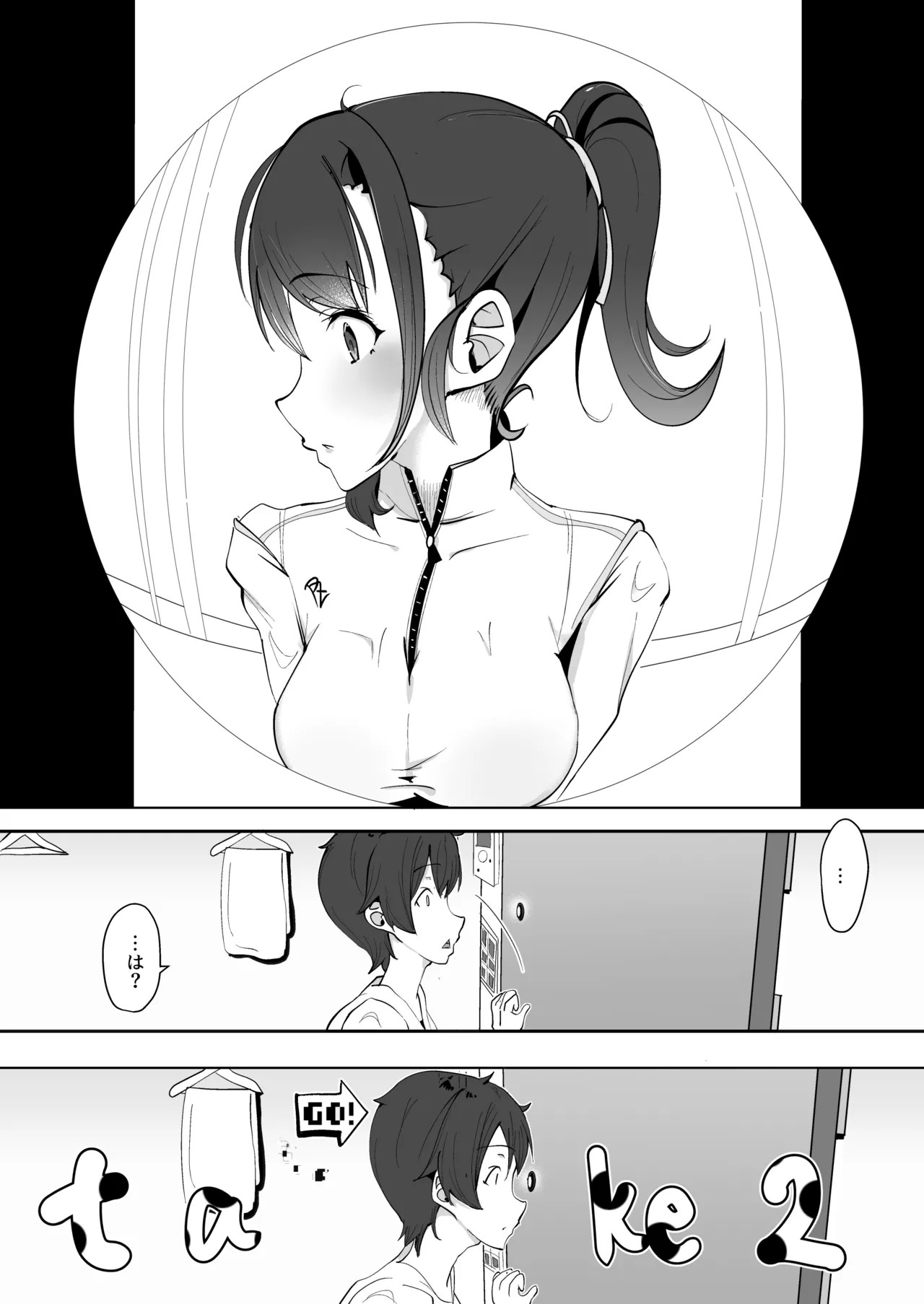 Page 39