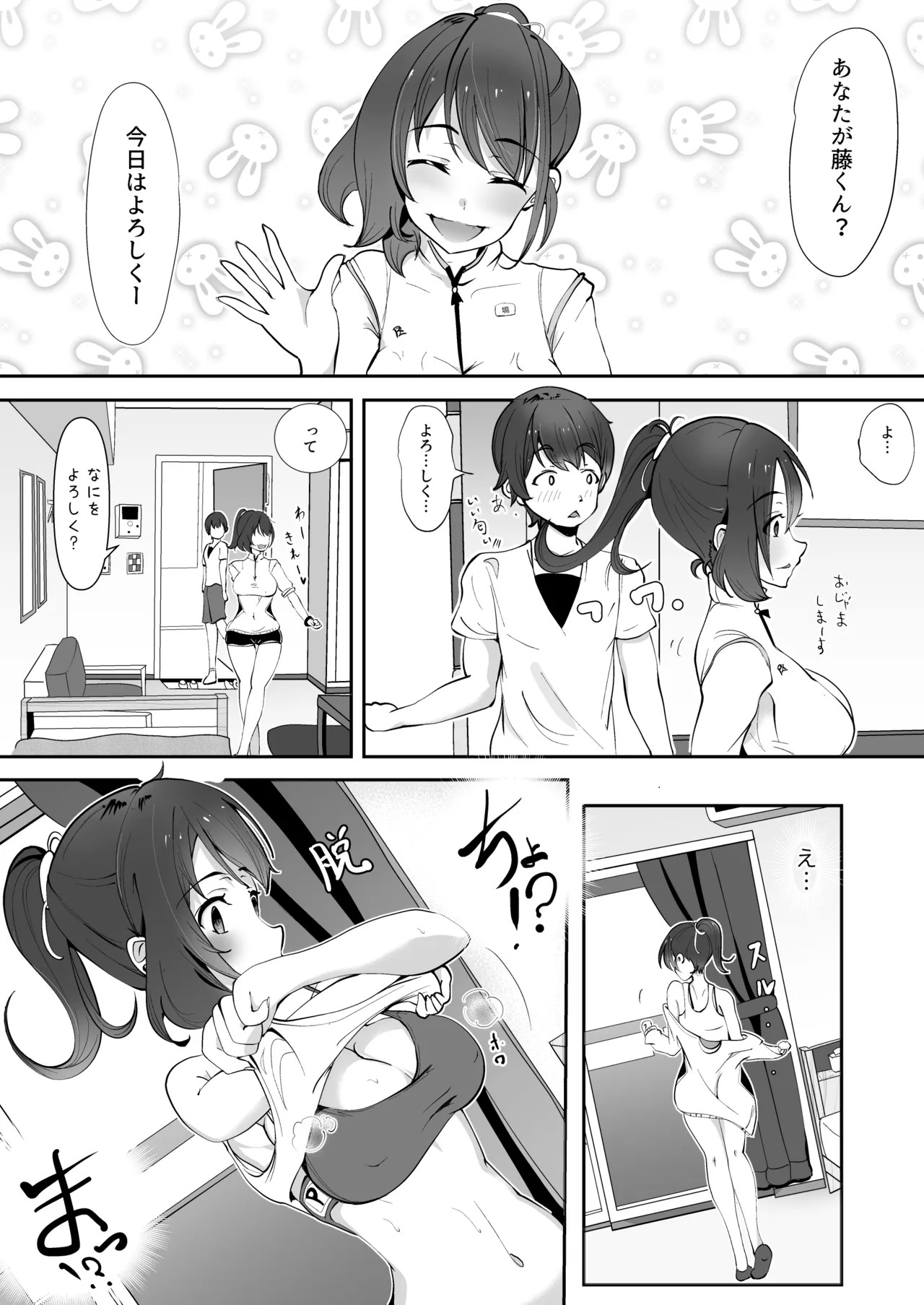 Page 41