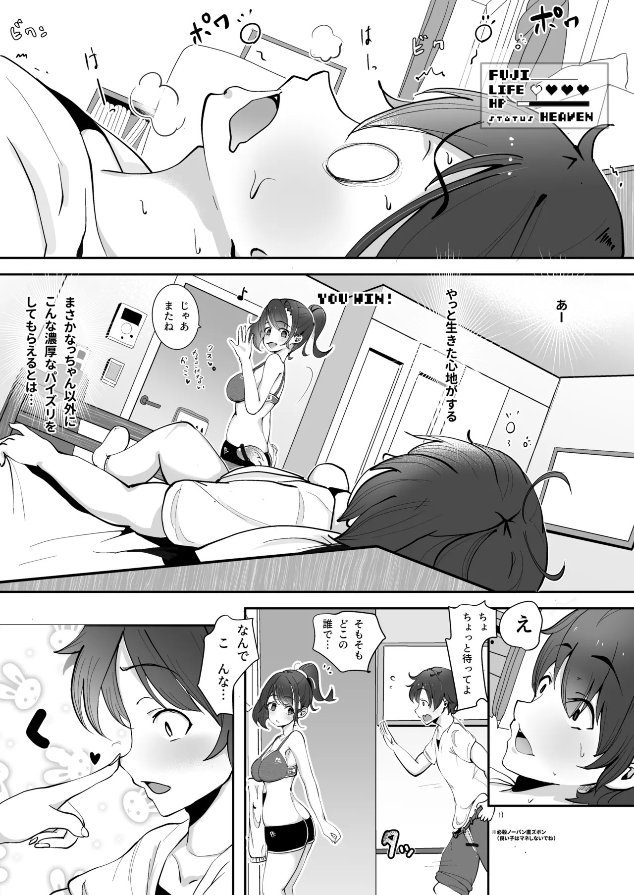 Page 52