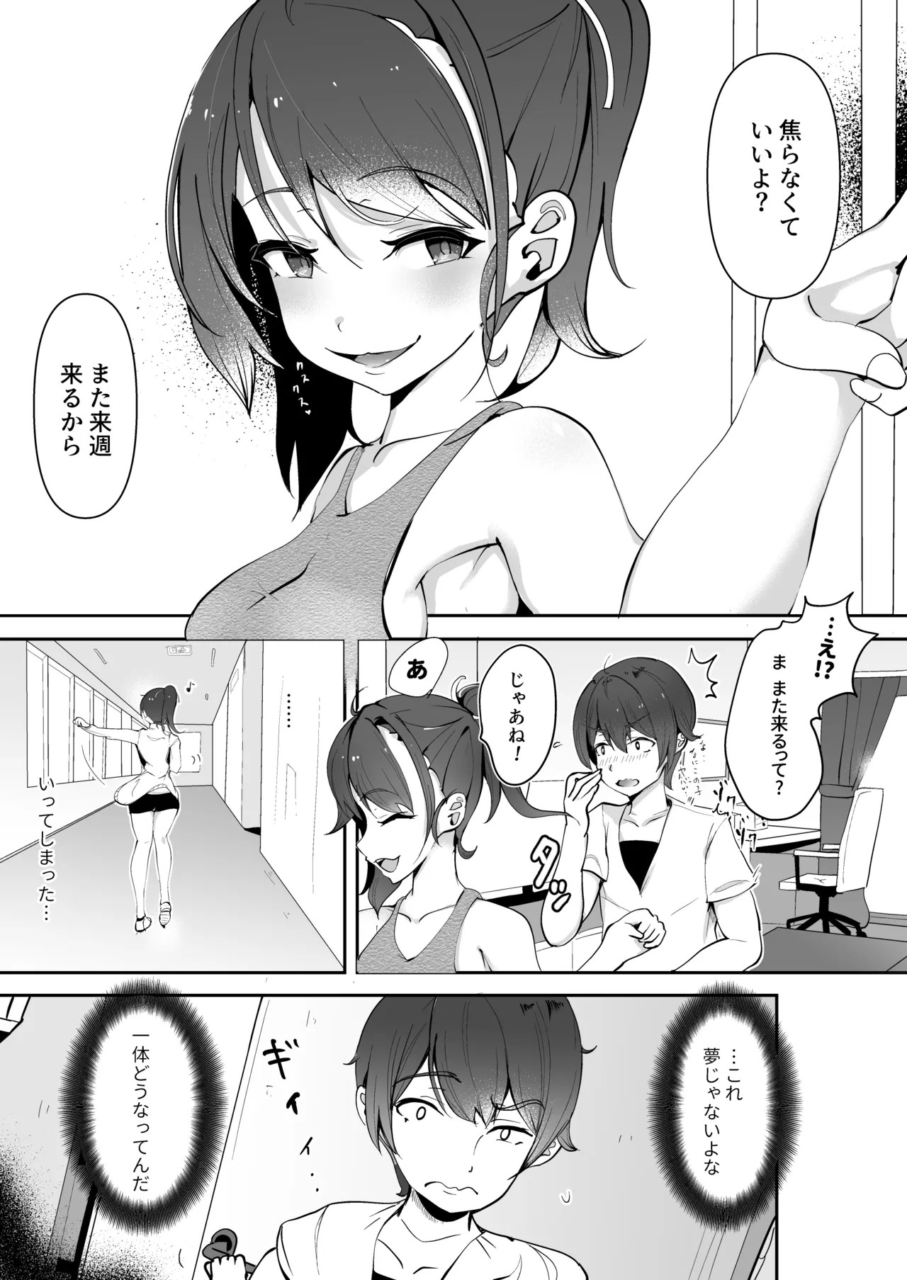 Page 53