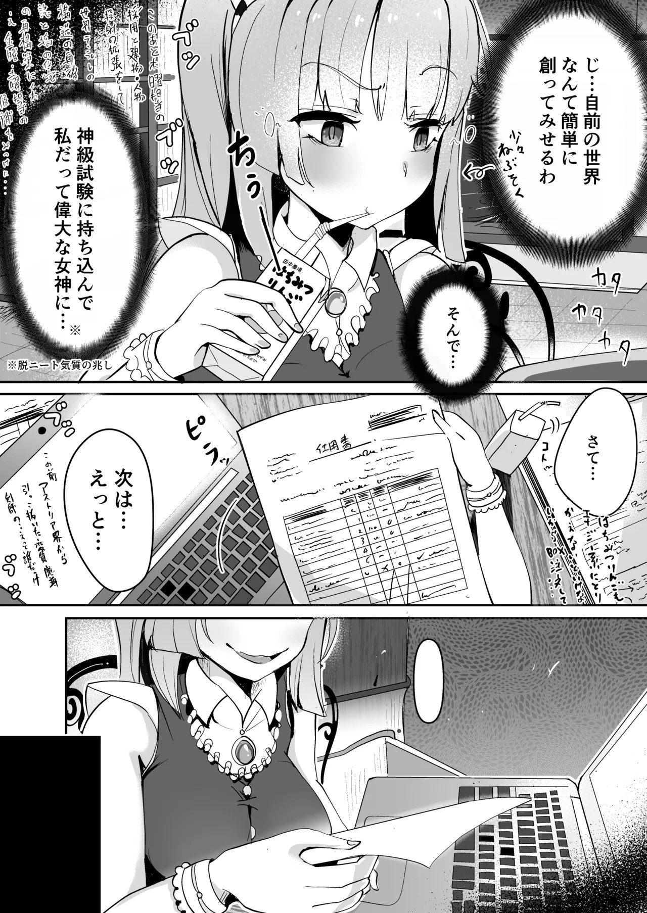 Page 57