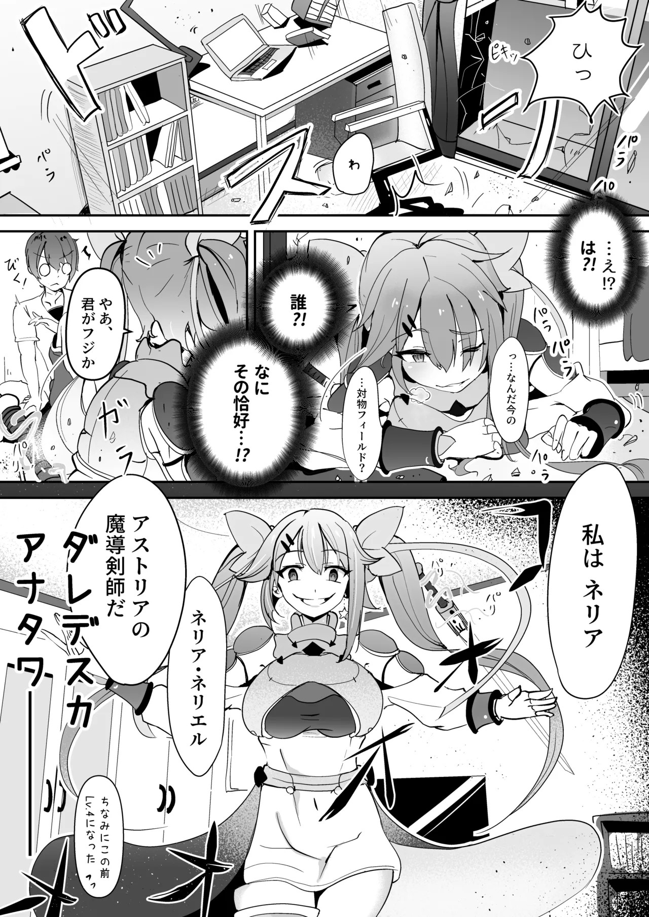 Page 62