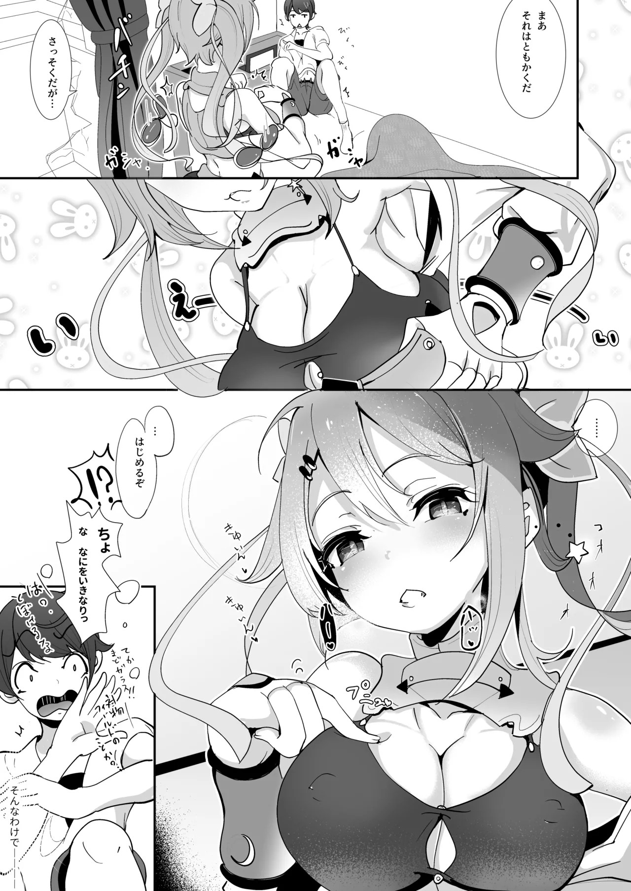 Page 63