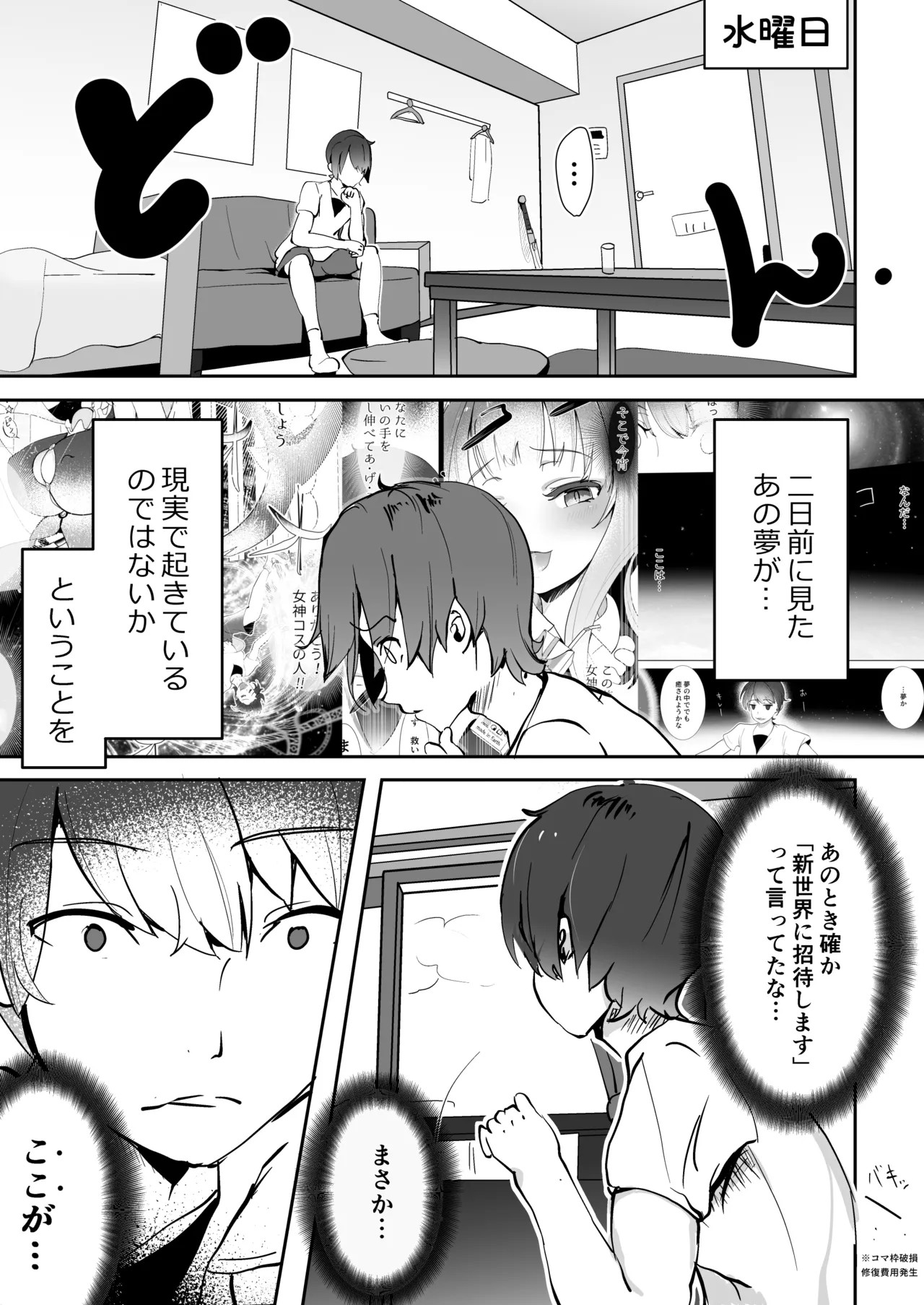 Page 66