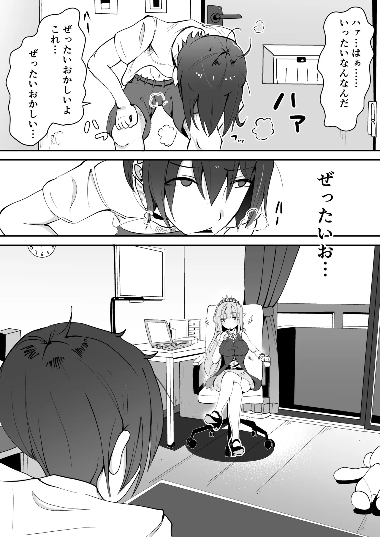 Page 72