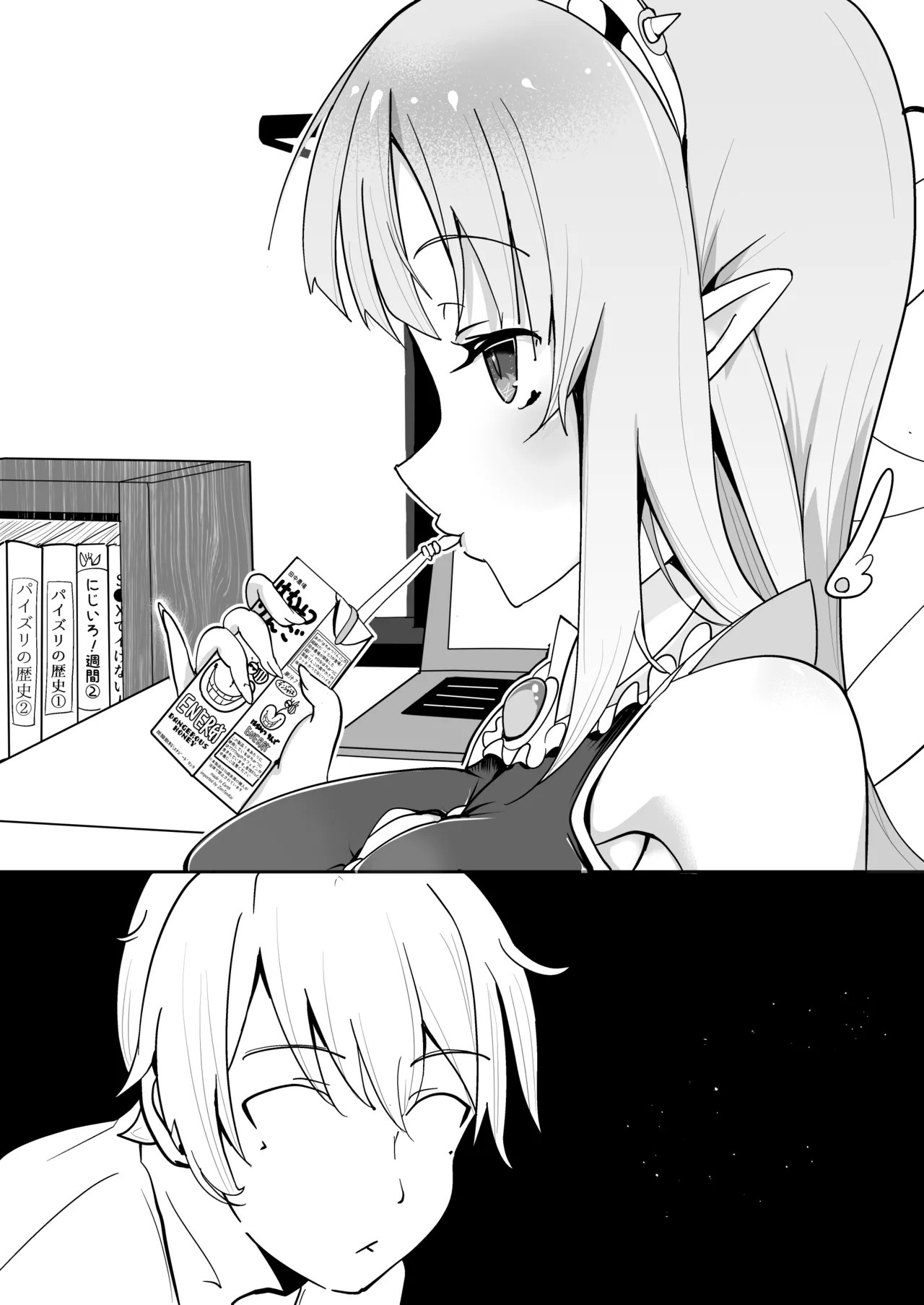 Page 73