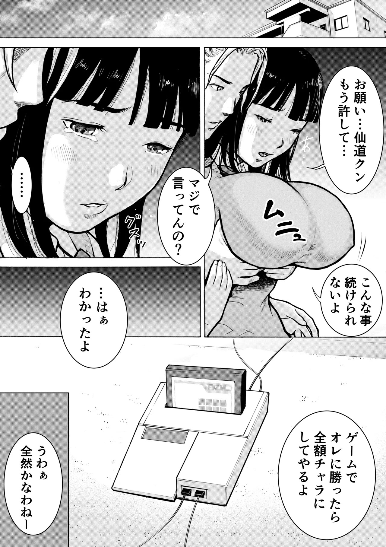 Page 44