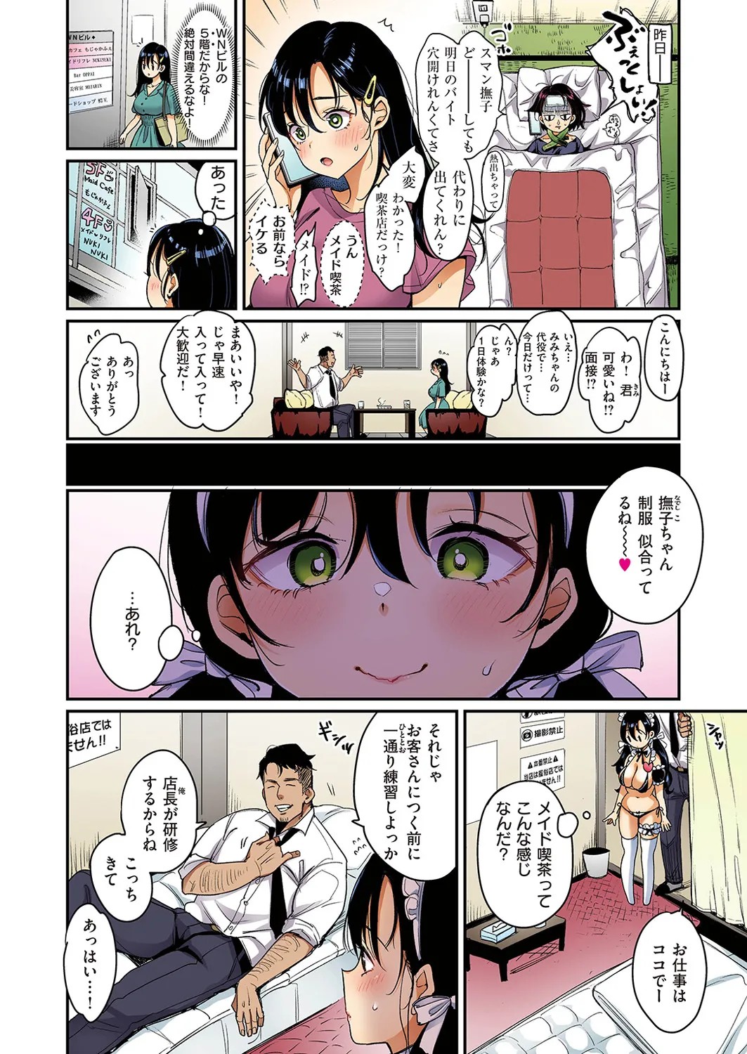 Page 28