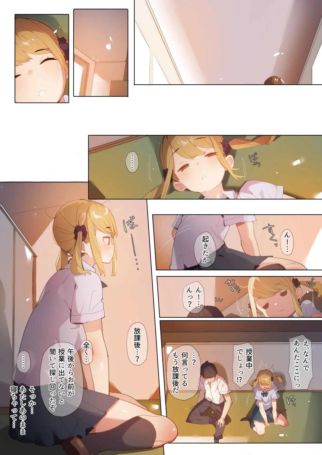 Page 27