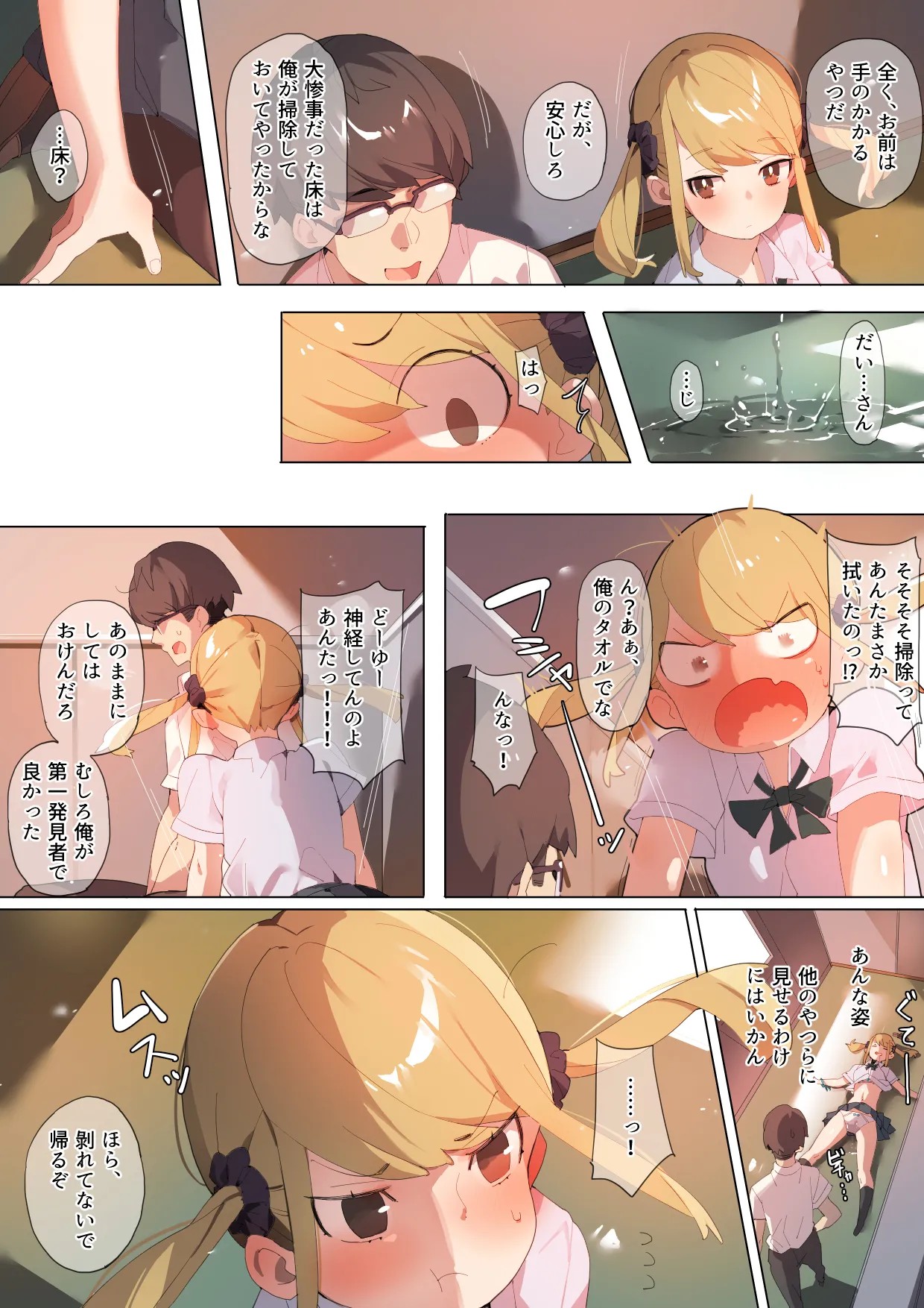 Page 28