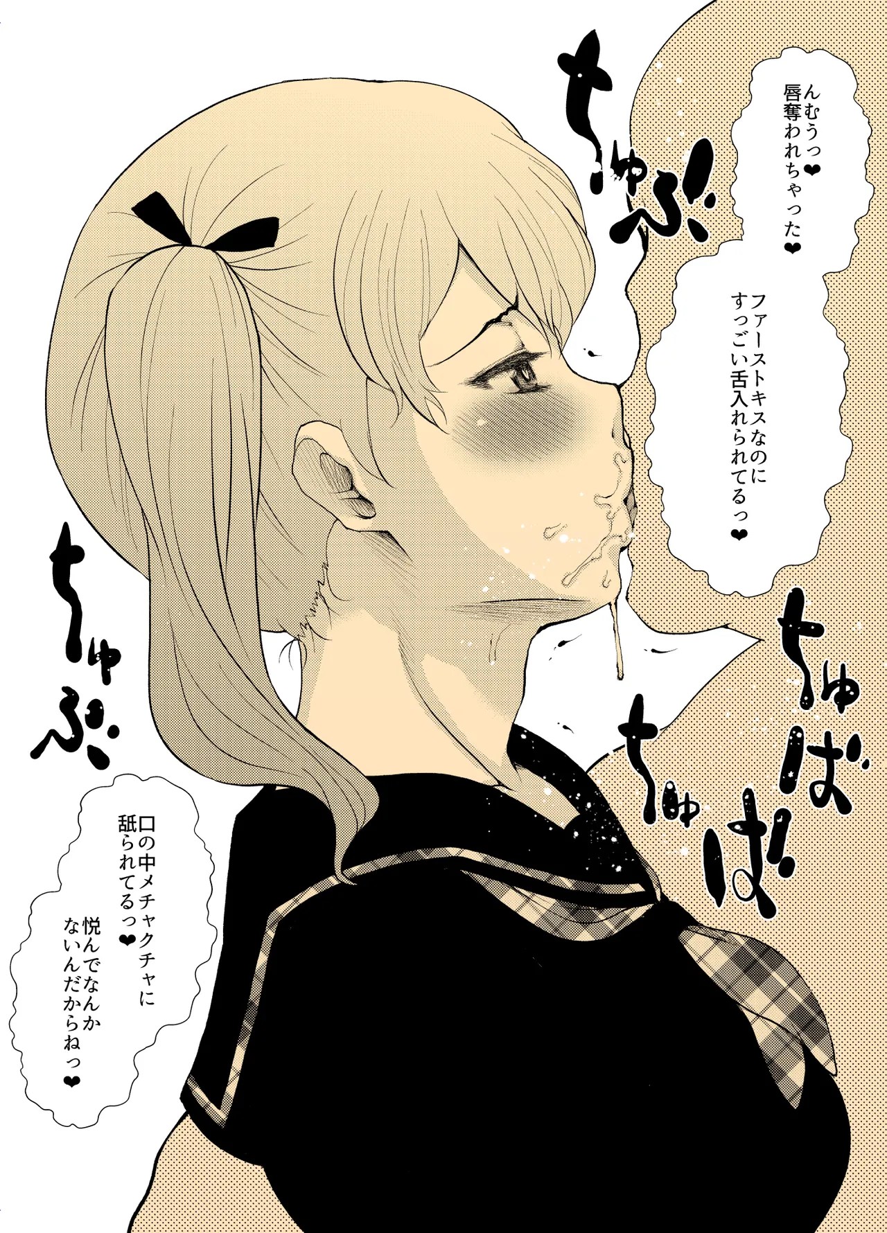 Page 66
