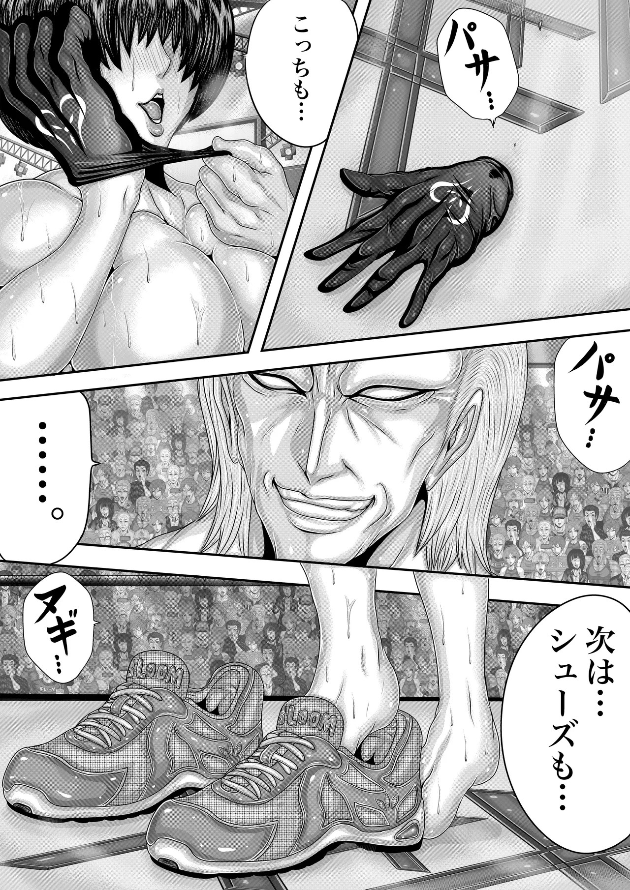 Page 31