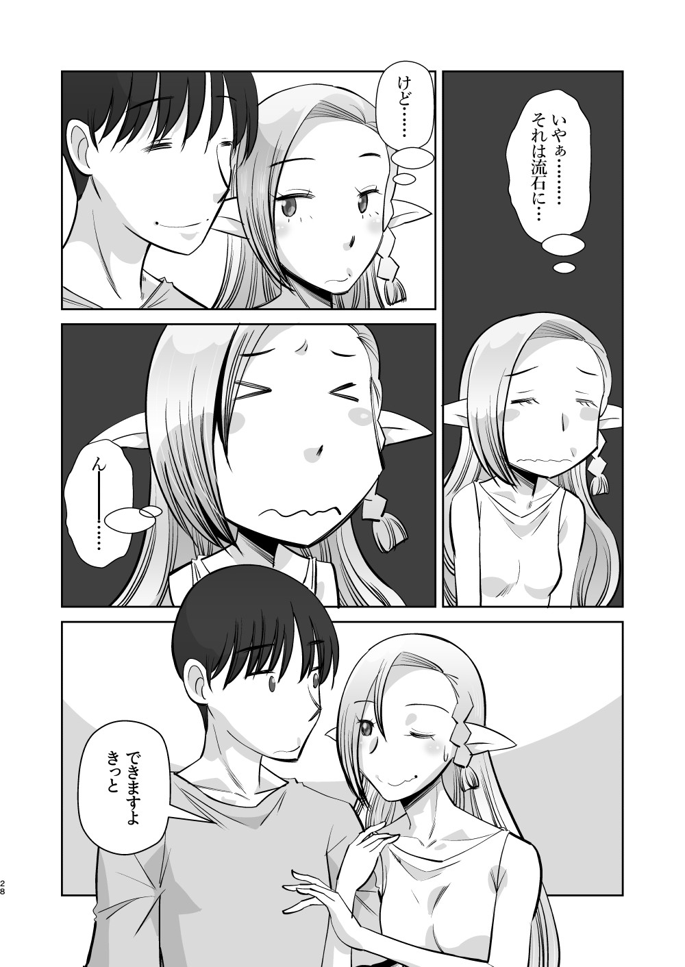 Page 28