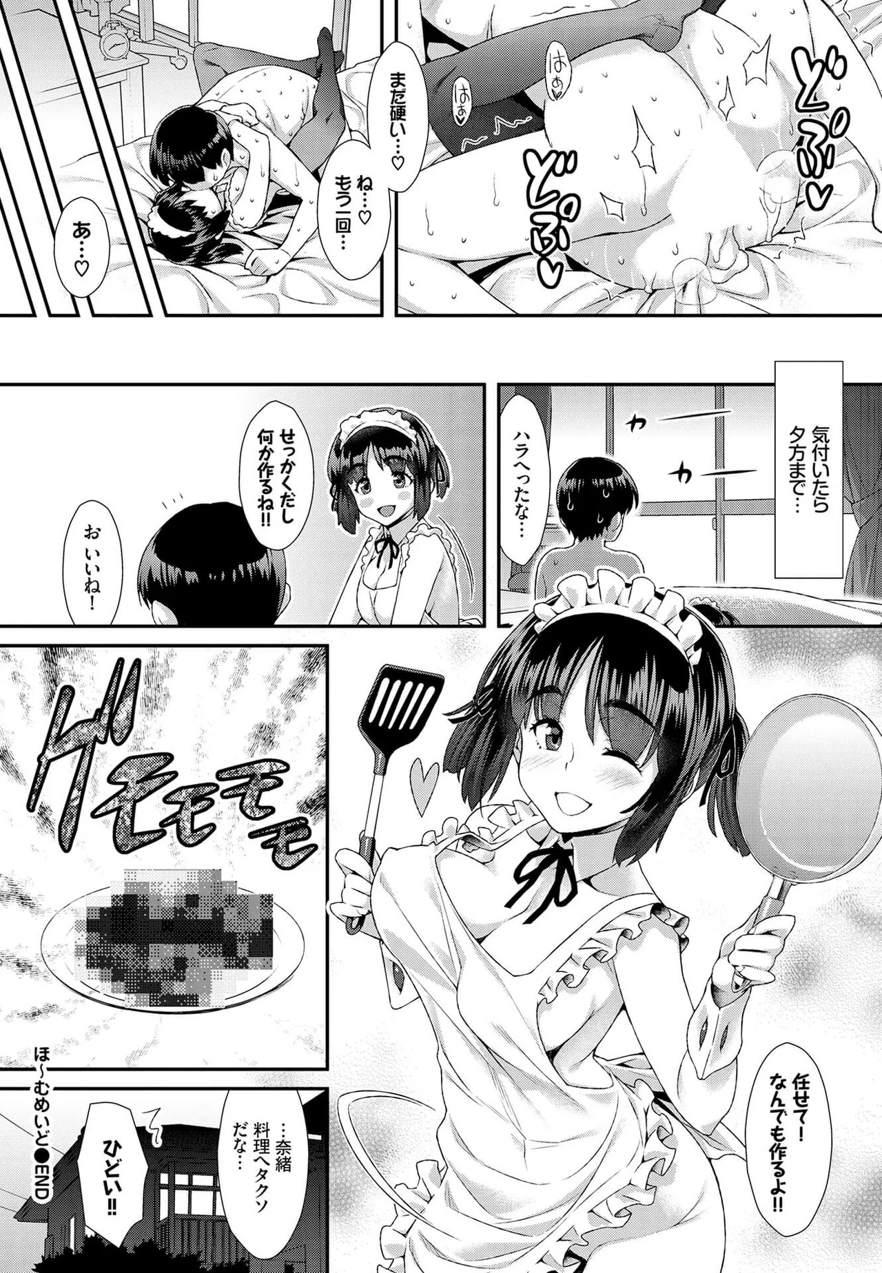 Page 64