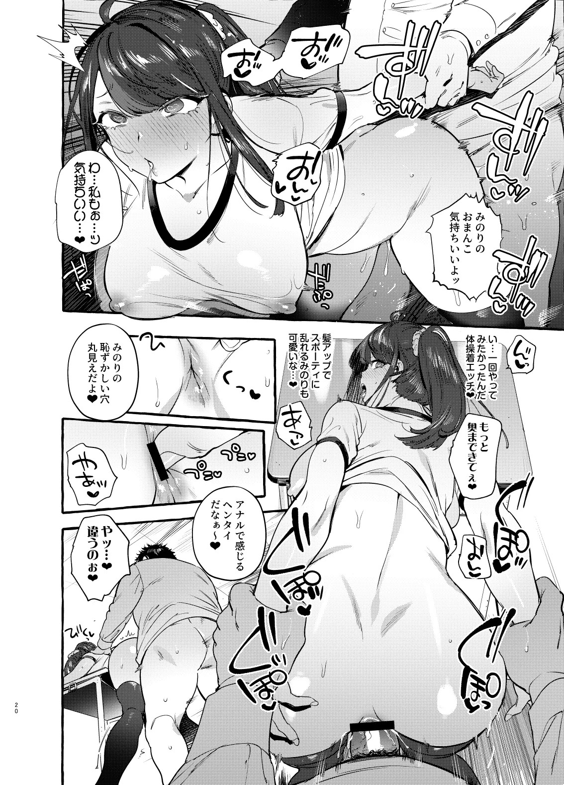 Page 21