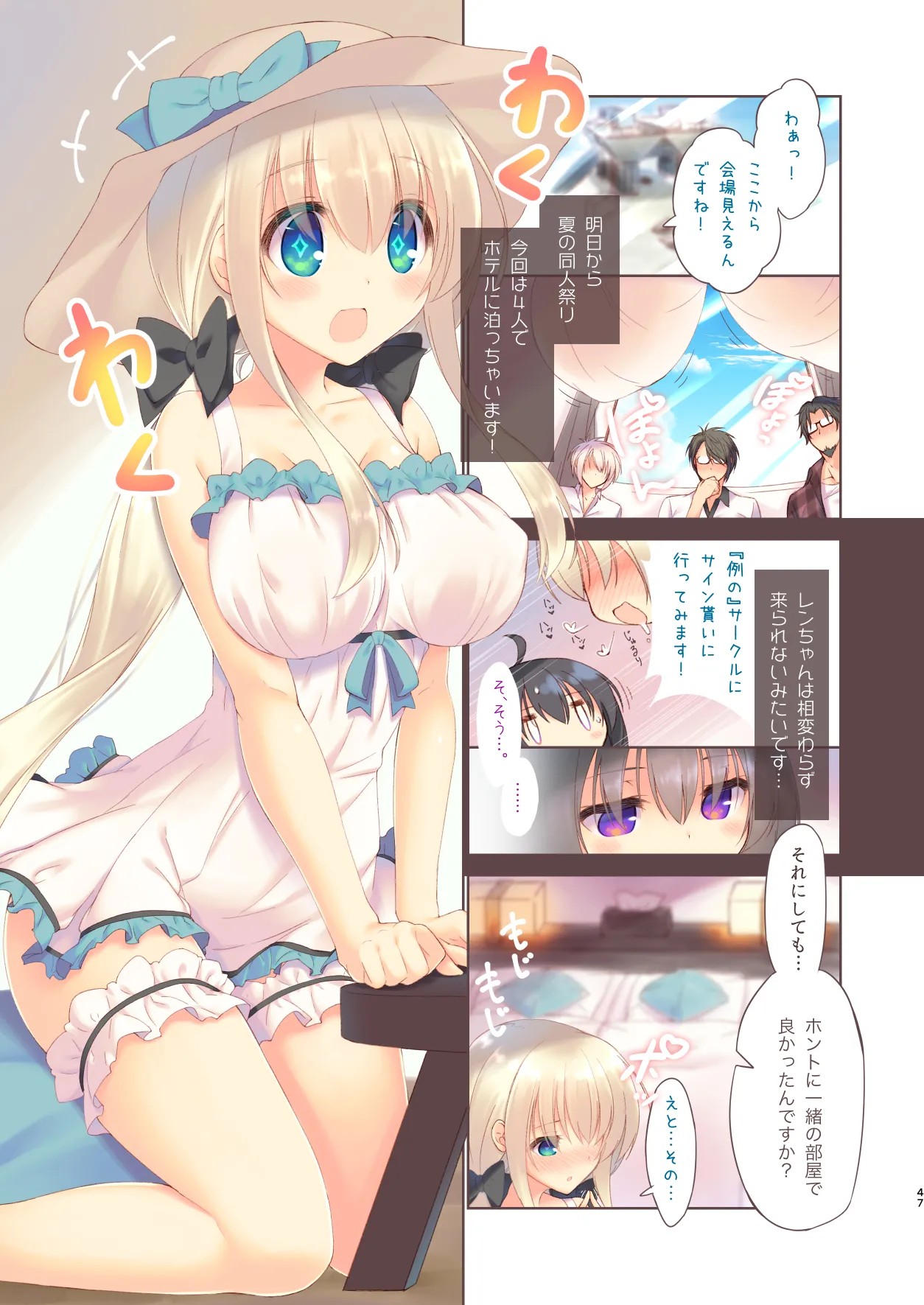 Page 48