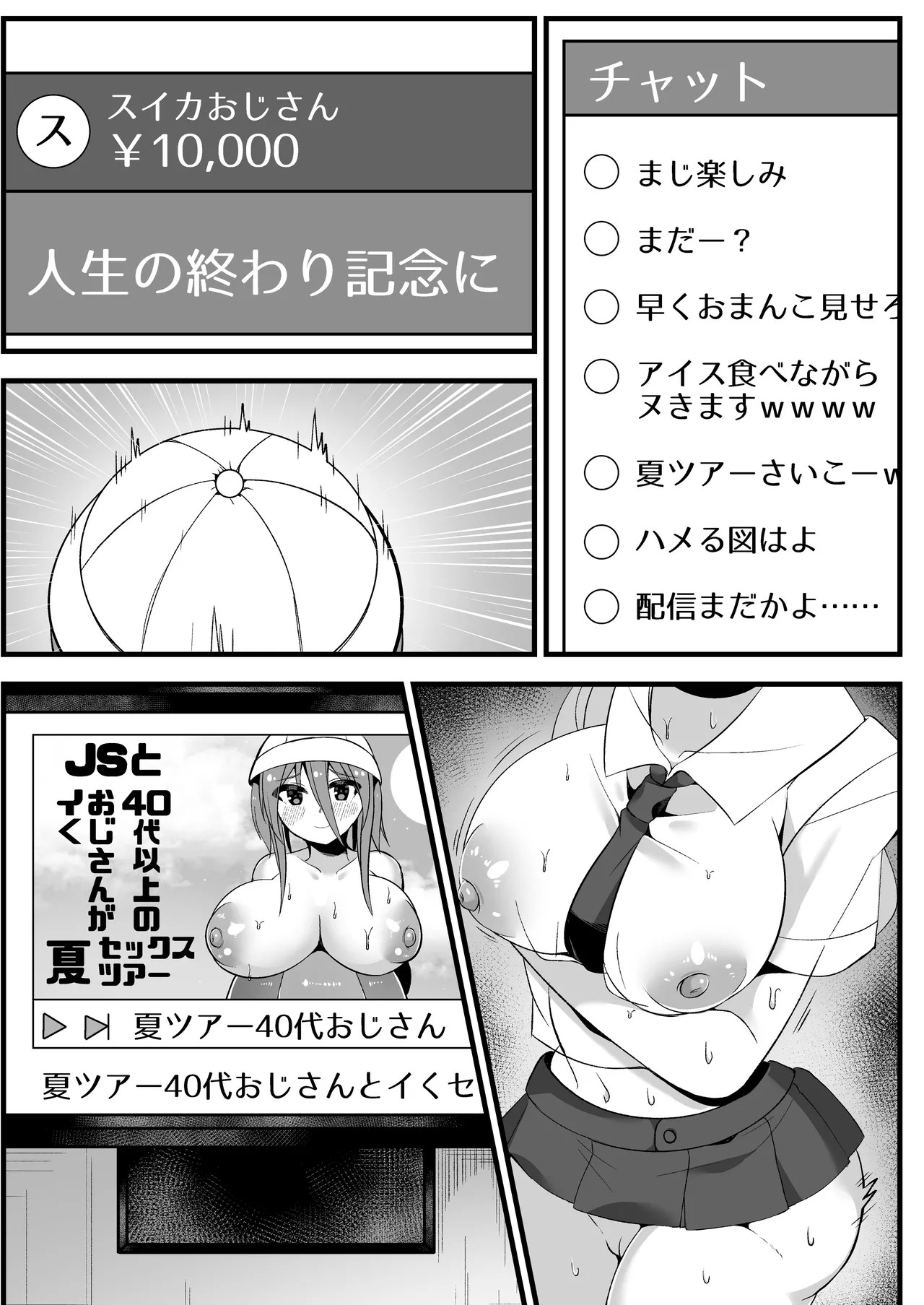 Page 45