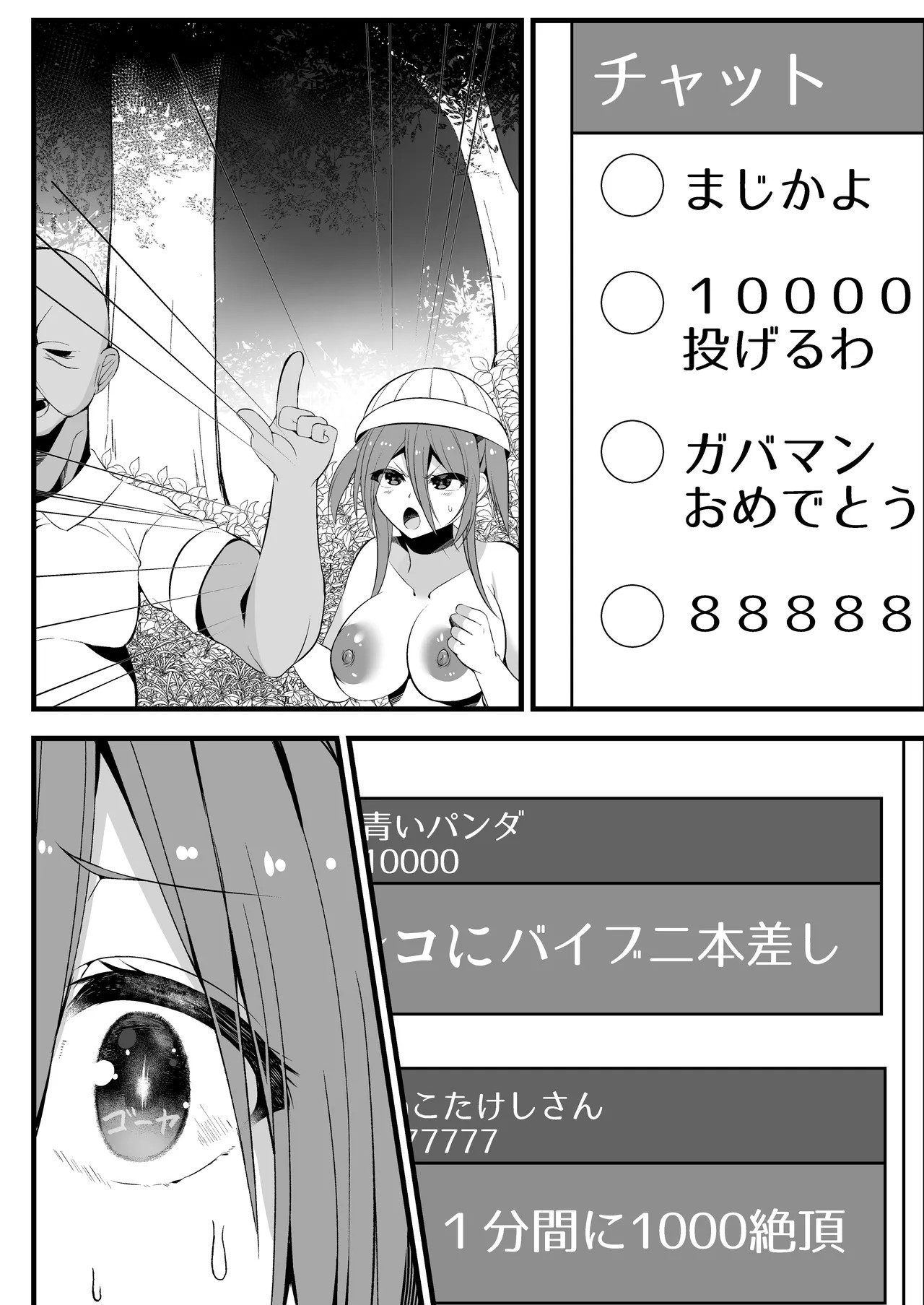 Page 64