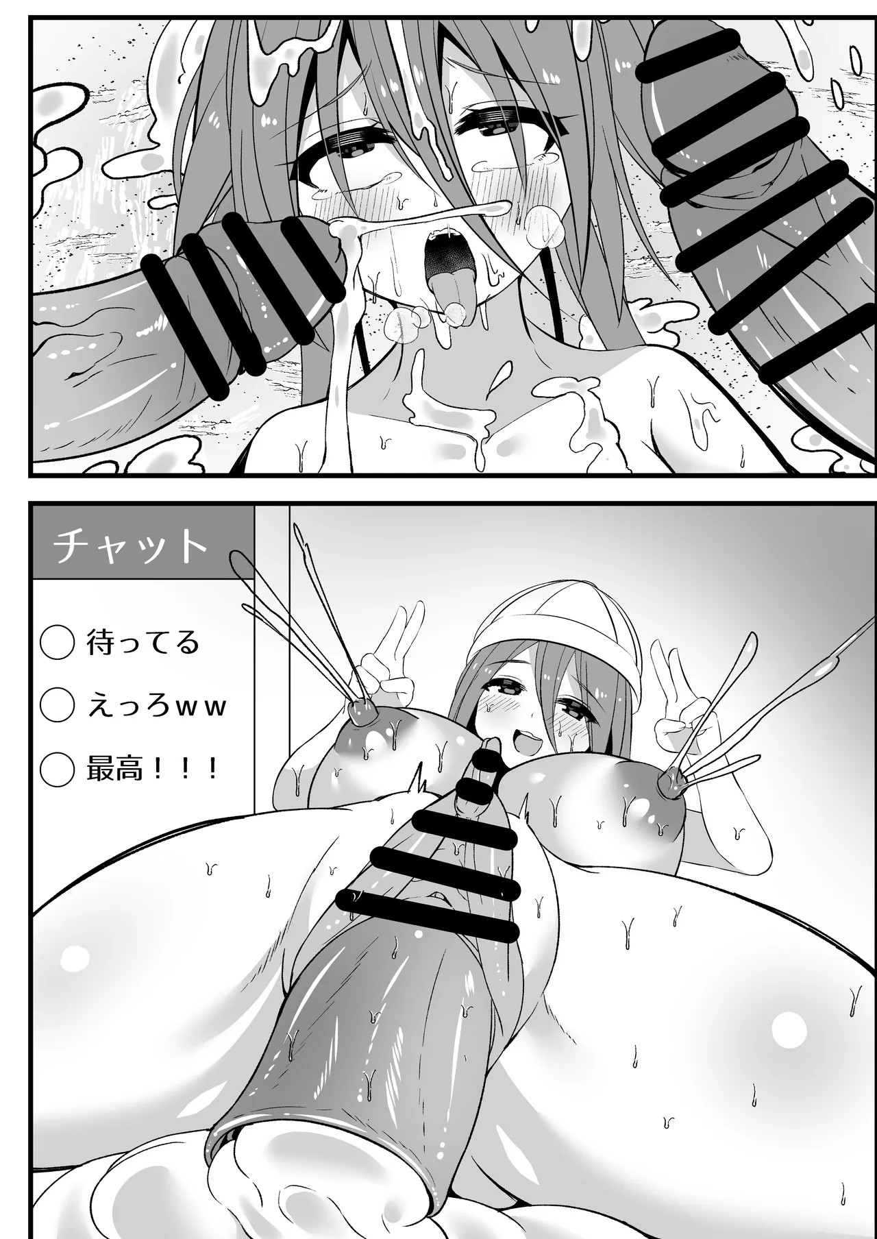 Page 76