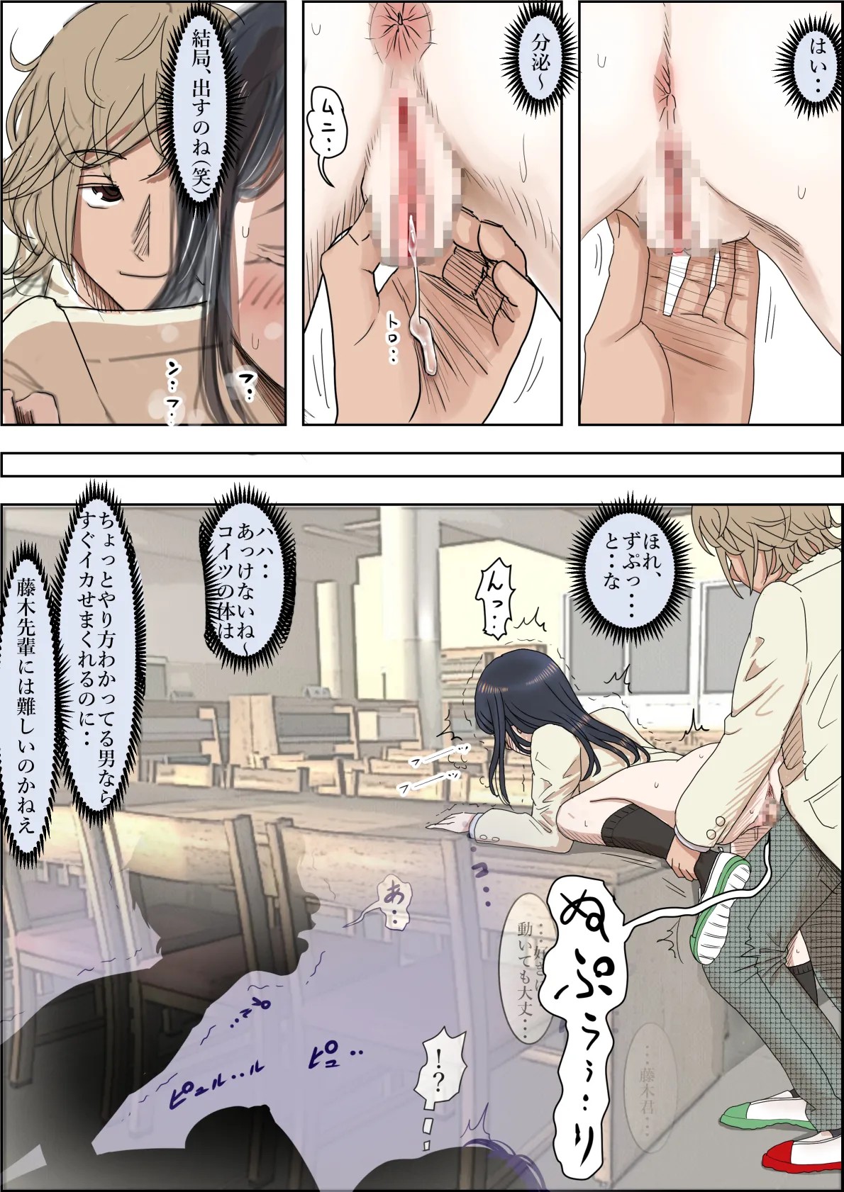 Page 45