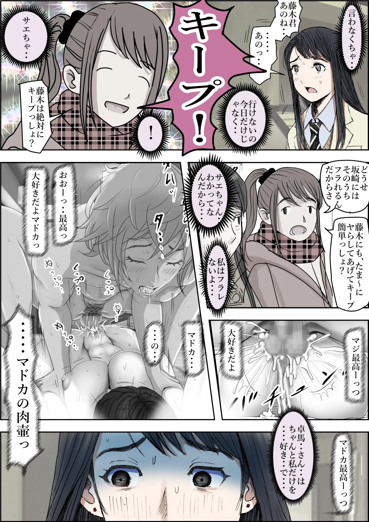 Page 62