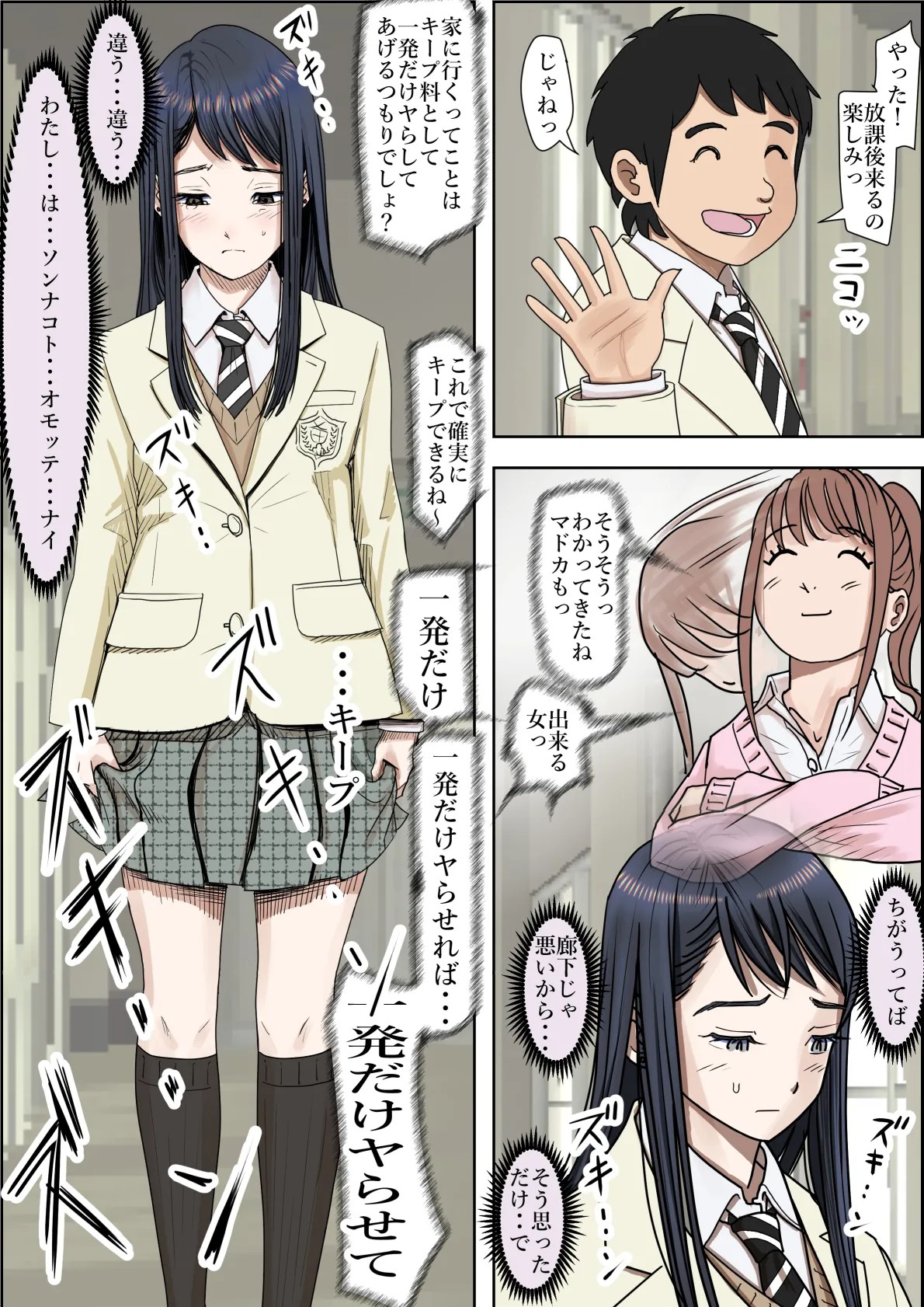 Page 64