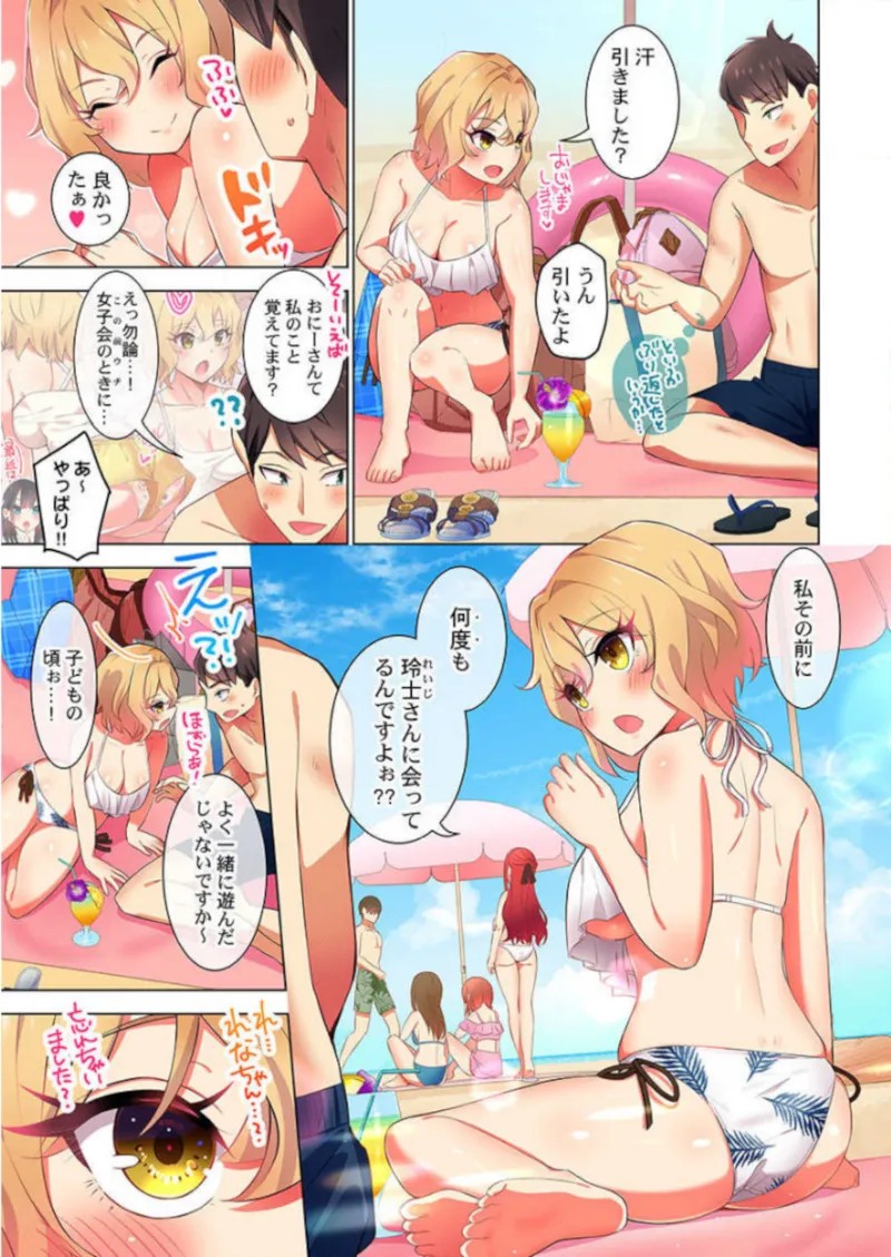 Page 121