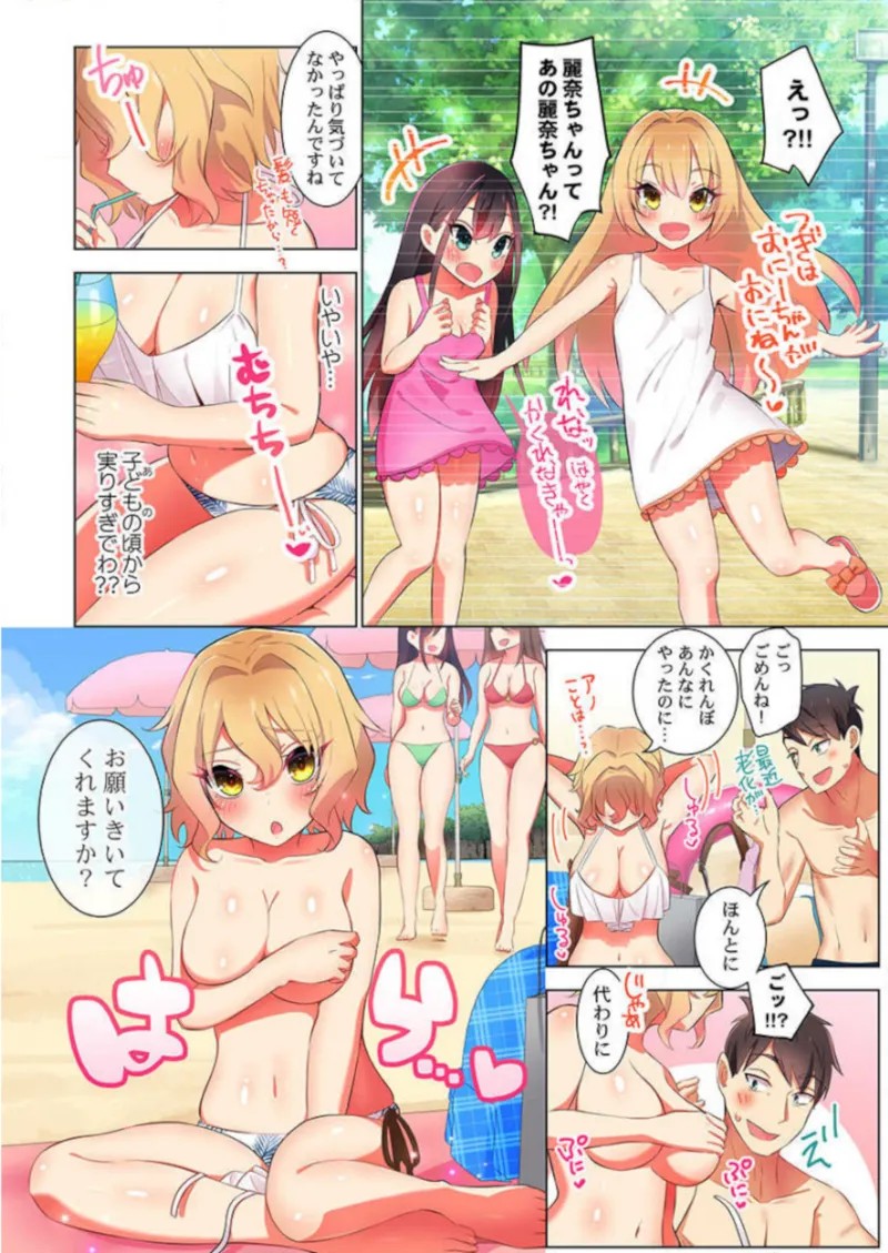 Page 122