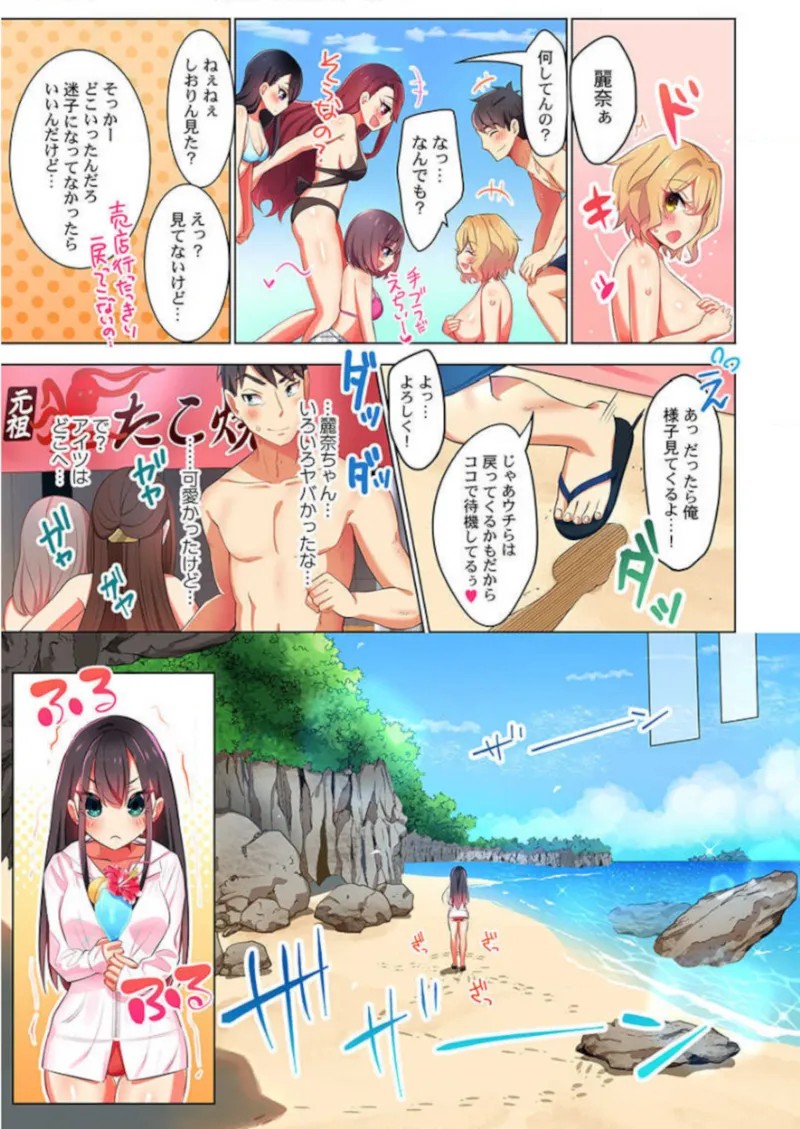 Page 127