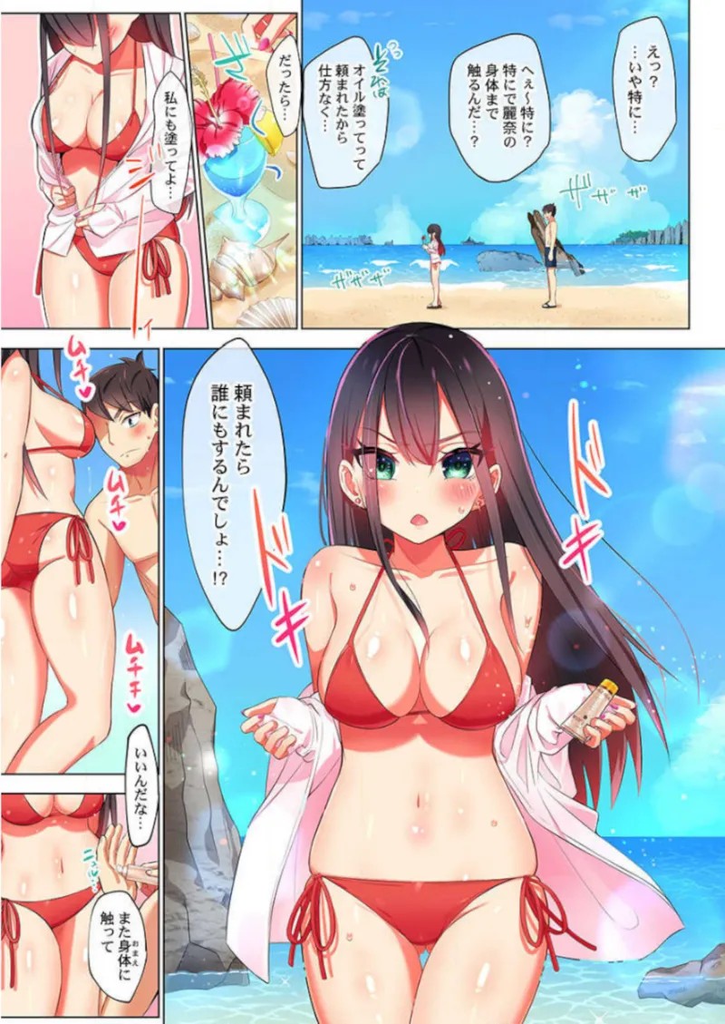 Page 129