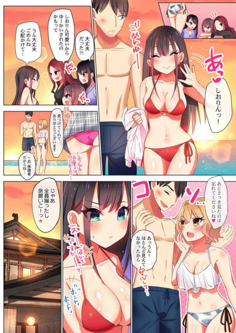 Page 138