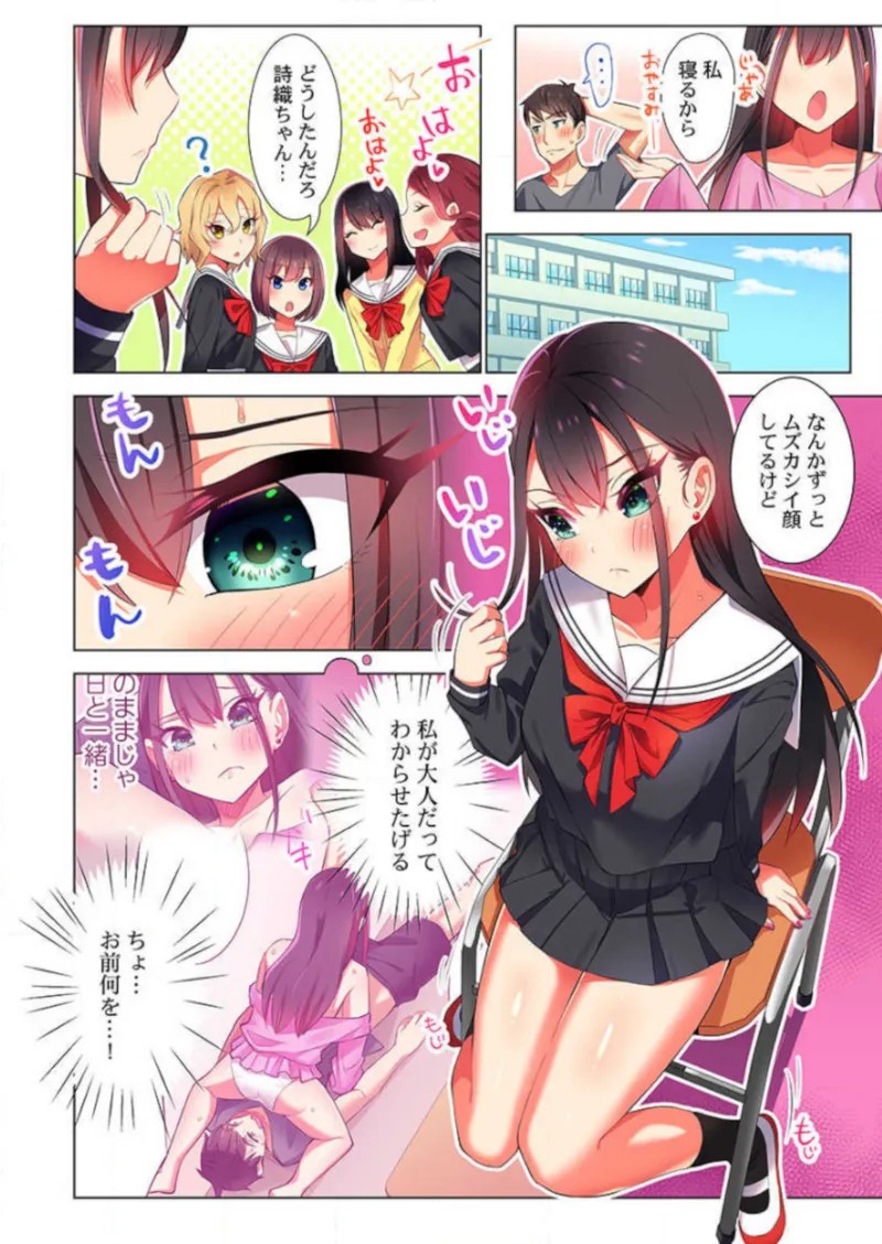 Page 60