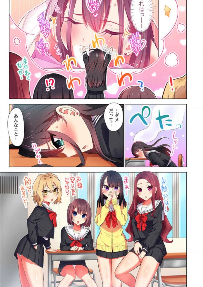 Page 61