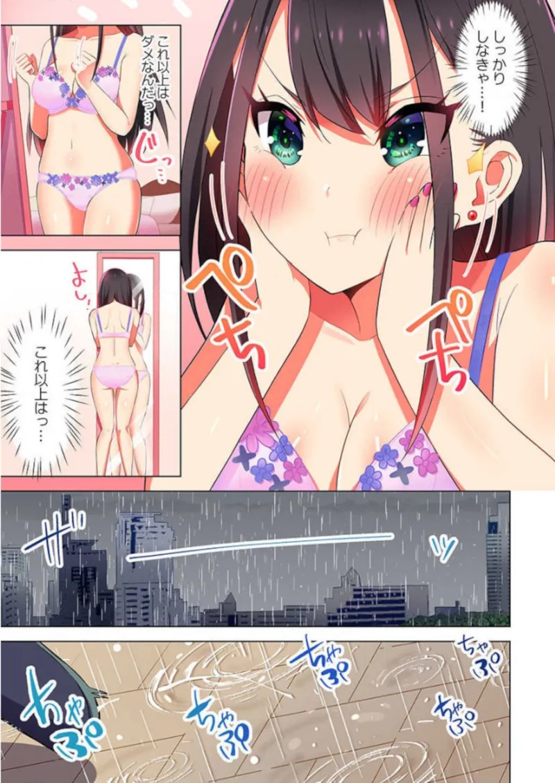 Page 63
