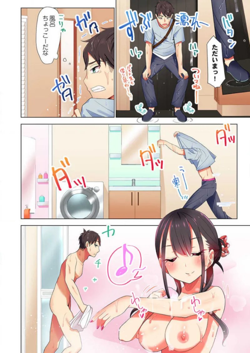 Page 64