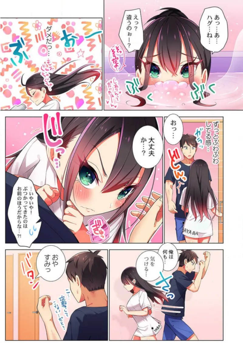 Page 91