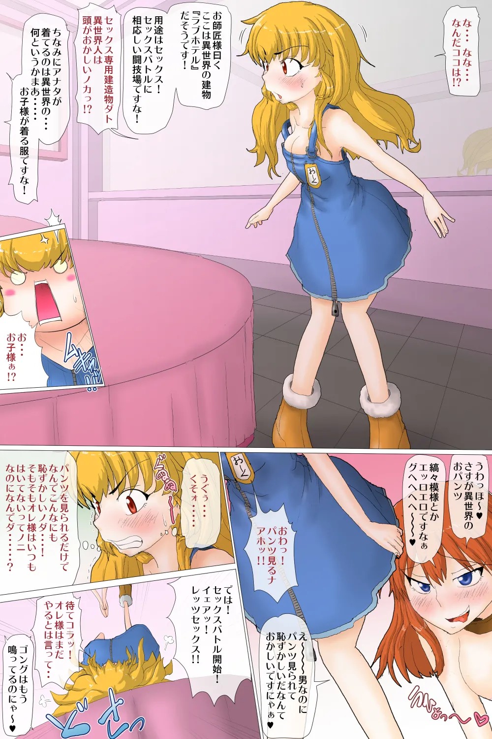 Page 10