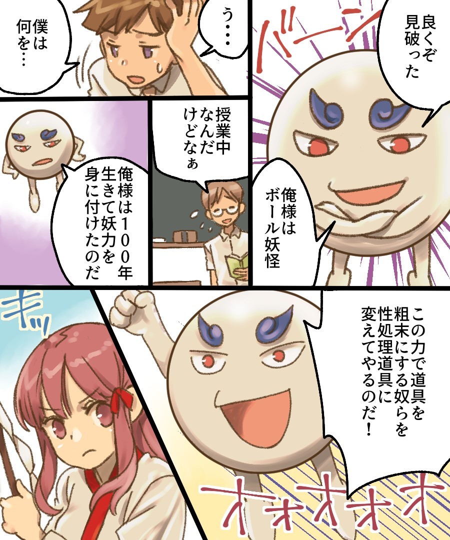 Page 46