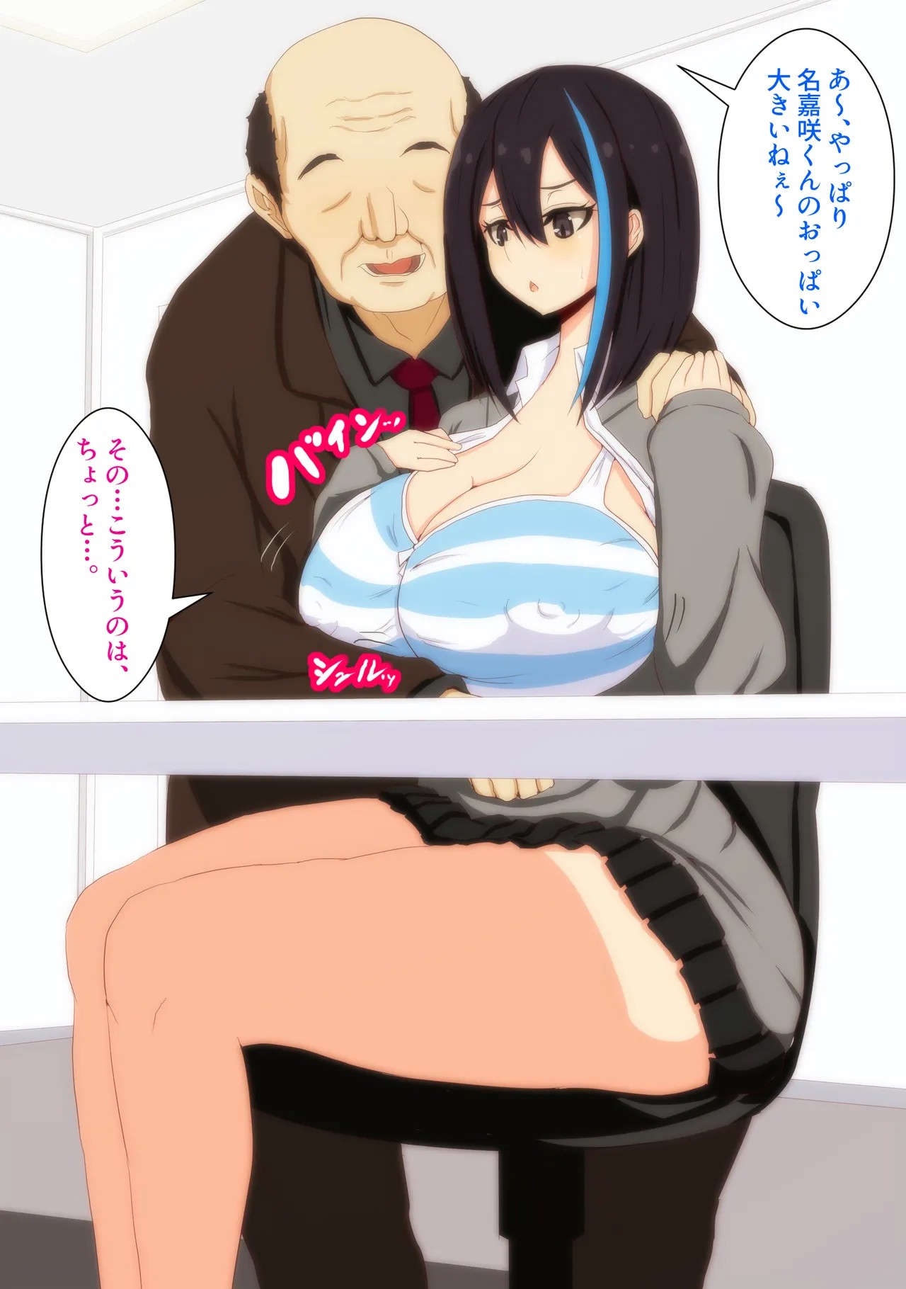 Page 5